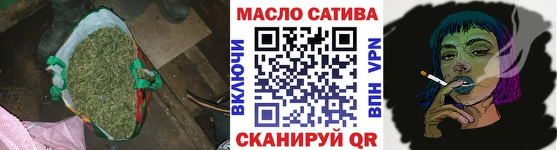 Дистиллят ТГК THC oil  Купить закладки  Новый Оскол 