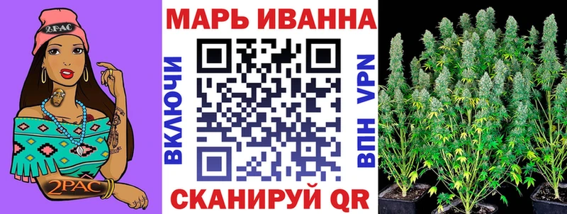 Шишки марихуана конопля  Купить закладки  Новый Оскол 